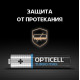 Элемент питания алкалиновый AAA/LR03 (блист. 8шт) Turbo Max Opticell 6053008