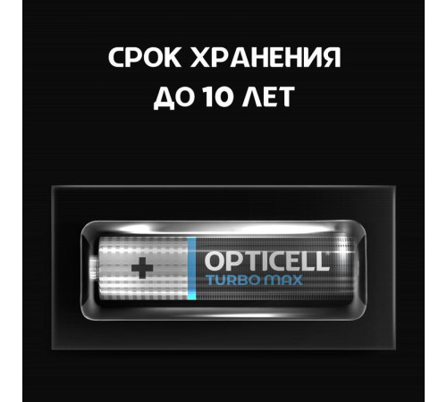 Элемент питания алкалиновый AAA/LR03 (блист. 12шт) Turbo Max Opticell 6053010