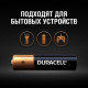 Элемент питания алкалиновый AAA/LR03/MN2400 Basic BP-2 (блист.2шт) Duracell Б0014052/Б0026812