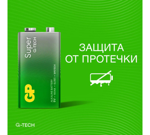 Элемент питания алкалиновый 