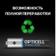 Элемент питания алкалиновый AAA/LR03 (блист. 6шт) Turbo Max Opticell 6053006