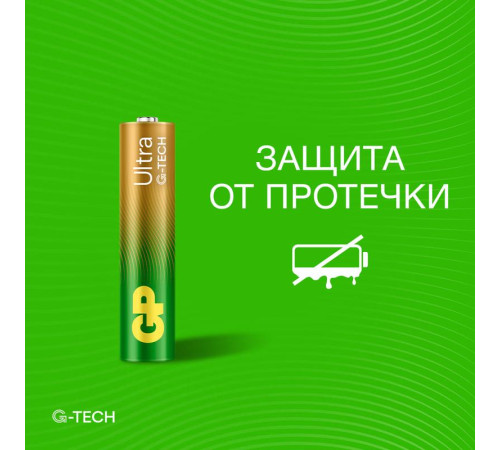 Элемент питания алкалиновый AAA/LR03 1.5В Ultra Alkaline G-Tech 24AUA21-2CRSBC2 20/160 (блист.2шт) GP 1232