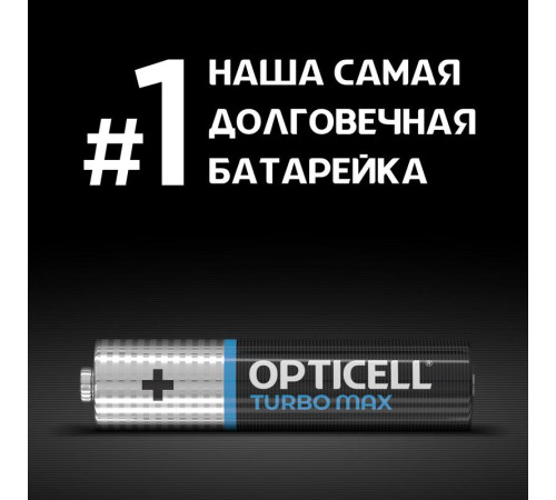 Элемент питания алкалиновый AAA/LR03 (блист. 6шт) Turbo Max Opticell 6053006
