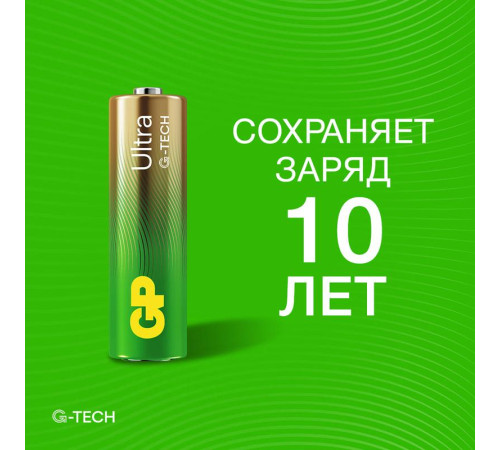Элемент питания алкалиновый AA/LR6 1.5В Ultra Alkaline G-Tech 15AUA21-2CRSBC2 20/80 (блист.2шт) GP 1229