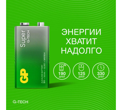 Элемент питания алкалиновый 