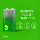Элемент питания алкалиновый 