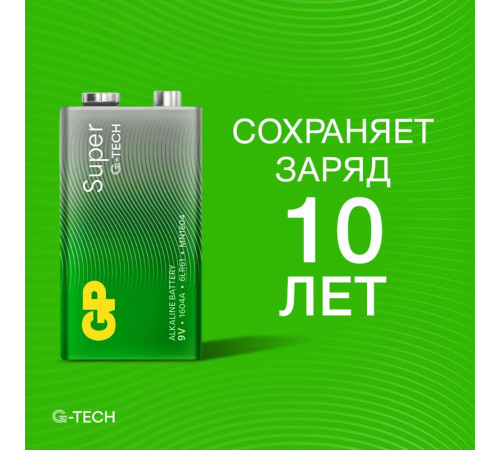 Элемент питания алкалиновый 