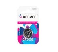 Элемент питания литиевый CR2032 СУПЕР МОЩНЫЙ 1хBL КОСМОС KOC2032PBL1