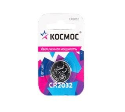 Элемент питания литиевый CR2032 СУПЕР МОЩНЫЙ 1хBL КОСМОС KOC2032PBL1
