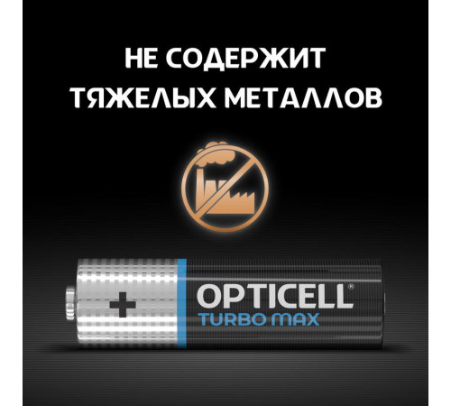 Элемент питания алкалиновый AA/LR6 (блист. 4шт) Turbo Max Opticell 6053003