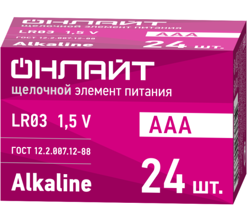 Элемент питания алкалиновый 90 633 OBT-ALK-LR03-BOX24 (бокс 24шт) ОНЛАЙТ 90633