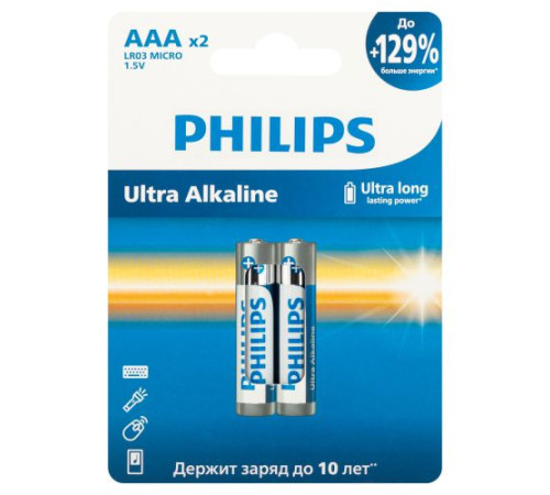 Элемент питания алкалиновый AAA/LR03 1.5В Ultra (уп.2шт) Philips Б0064628