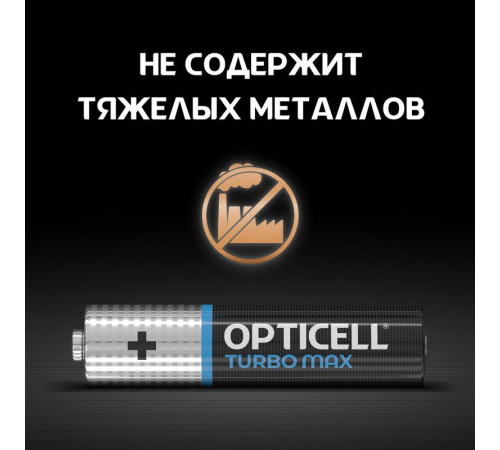 Элемент питания алкалиновый AAA/LR03 (блист. 4шт) Turbo Max Opticell 6053004