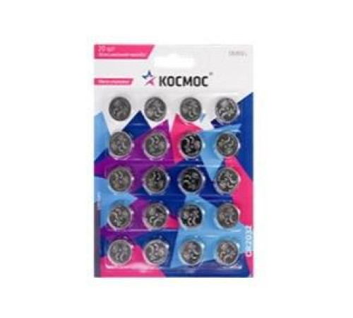 Элемент питания литиевый CR2032 20хBL (уп.20шт) КОСМОС KOC2032BL20
