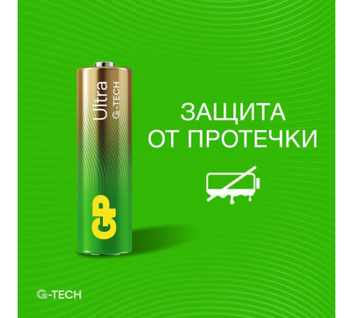 Элемент питания алкалиновый AA/LR6 1.5В Ultra Alkaline G-Tech 15AUA21-2CRSBC2 20/80 (блист.2шт) GP 1229