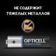 Элемент питания алкалиновый AA/LR6 (блист. 6шт) Turbo Max Opticell 6053005