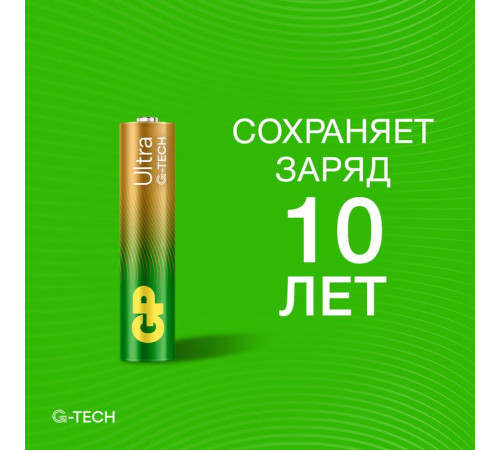Элемент питания алкалиновый AAA/LR03 1.5В Ultra Alkaline G-Tech 24AUA21-2CRSBC2 20/160 (блист.2шт) GP 1232