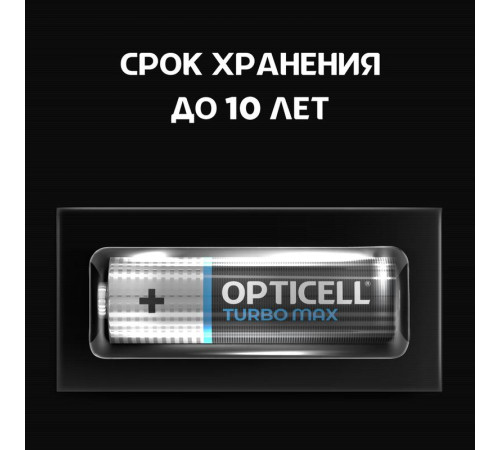 Элемент питания алкалиновый AA/LR6 (блист. 6шт) Turbo Max Opticell 6053005