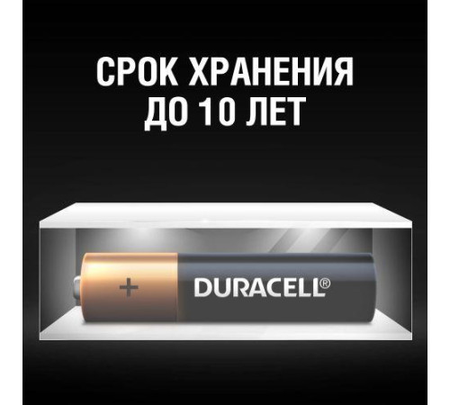 Элемент питания алкалиновый AAA/LR03/MN2400 Basic BP-2 (блист.2шт) Duracell Б0014052/Б0026812