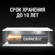 Элемент питания алкалиновый AAA/LR03/MN2400 Basic BP-2 (блист.2шт) Duracell Б0014052/Б0026812