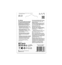 Элемент питания алкалиновый AAA/LR03 1.5В Ultra Alkaline G-Tech 24AUA21-2CRSBC2 20/160 (блист.2шт) GP 1232