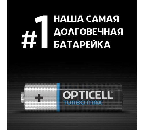 Элемент питания алкалиновый AA/LR6 (блист. 12шт) Turbo Max Opticell 6053009
