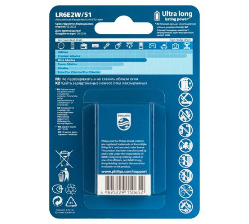 Элемент питания алкалиновый AA/LR6 1.5В Ultra (уп.2шт) Philips Б0064675