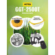 Триммер бензиновый GGT-2500Т HUTER 70/2/14