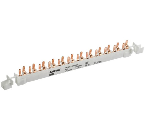Шина соединительная PIN 12 модулей 1P+N 63А АВДТ ARMAT IEK YNS20-2-063-022