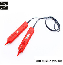 Указатель низкого напряжения УНН КОМБИ (12-380) с протоколом испытаний ЭЛЕКТРО ТРЕЙД ET-UNN115-P