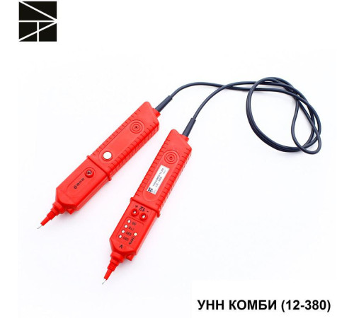Указатель низкого напряжения УНН КОМБИ (12-380) с протоколом испытаний ЭЛЕКТРО ТРЕЙД ET-UNN115-P