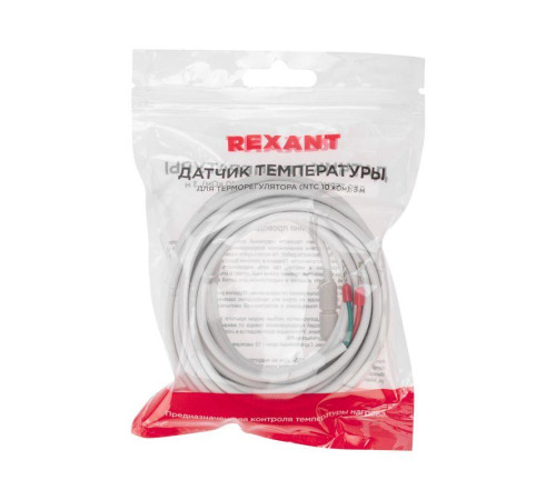 Датчик температуры для терморегулятора (NTC 10кОм) 3м Rexant 51-1000