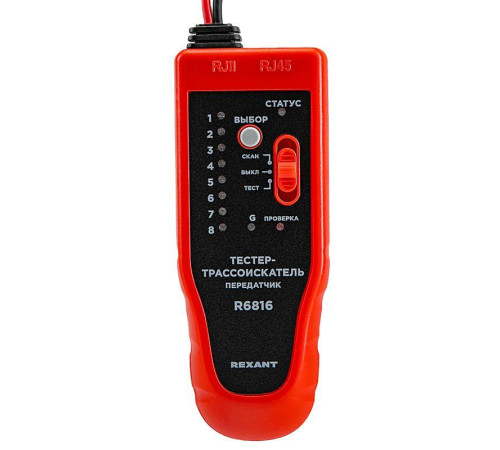 Тестер-трассоискатель R6816 Rexant 12-1016