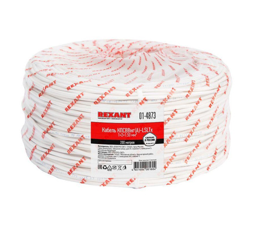 Кабель КПСВВнг(А)-LSLTx 1х2х1.5 (м) Rexant 01-4873