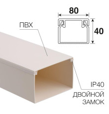Кабель-канал 80х40 L2000 бел. Rexant 28-8040-2