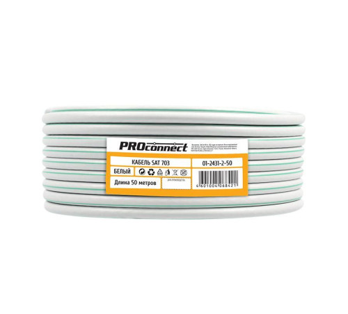 Кабель коаксиальный SAT 703B 75Ом CCS/Al/Al 75% бел. (уп.50м) PROCONNECT 01-2431-2-50
