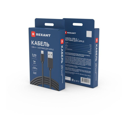 Кабель USB для iPhone 5 черн. (уп.10шт.) Rexant 18-1122