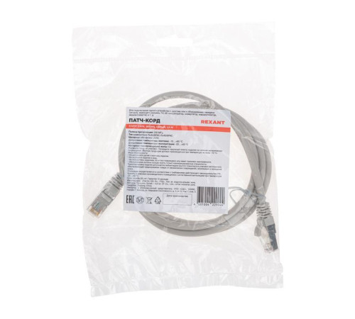 Патч-корд F/UTP CAT 6 RJ45-RJ45 26AWG LSZH сер. 1.5м Rexant 02-0210-105