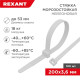 Хомут морозостойкий 200x3.6мм бел. (уп.100шт) Rexant 87-0200
