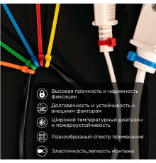 Хомут кабельный 2.5х100 нейл. разноцвет. (уп.25шт) Rexant 07-0108-25