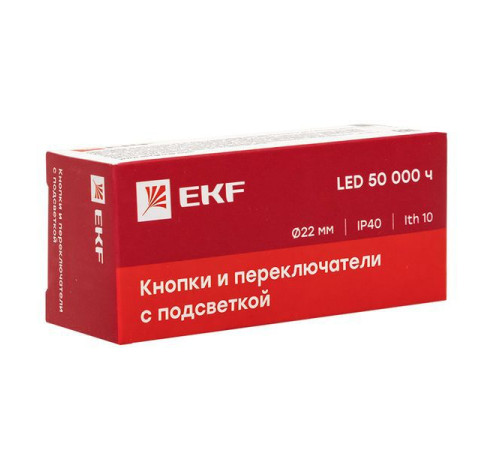 Кнопка BW61 с подсветкой 24В син. NO PROxima EKF xb2-bw61-24