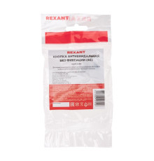 Кнопка антивандальная d12 12В без фикс. (2с) OFF-(ON) красн. Rexant 36-3210