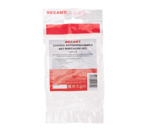 Кнопка антивандальная d12 12В без фикс. (2с) OFF-(ON) красн. Rexant 36-3210