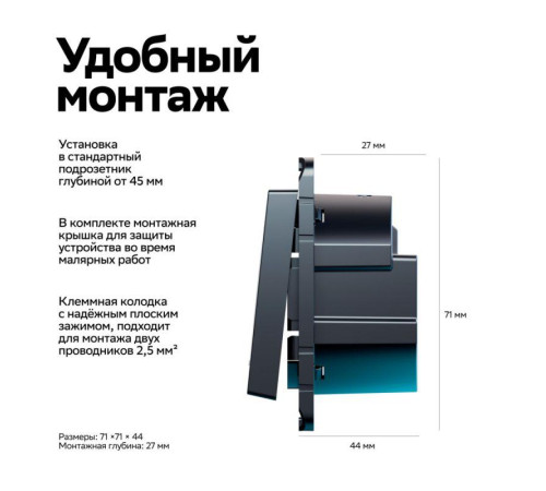 Выключатель 2-кл. AtlasDesign Smart 10А (сх. 5) L+N с подсветкой Zigbee механизм карбон SE ATN001053Z