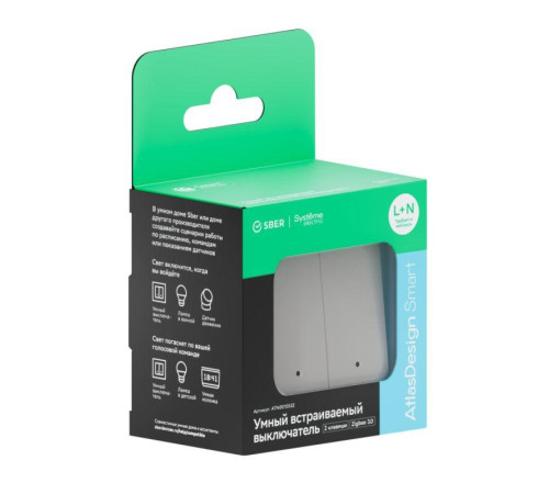 Выключатель 2-кл. AtlasDesign Smart 10А (сх. 5) L+N с подсветкой Zigbee механизм бел. SE ATN000153Z