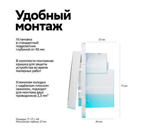 Выключатель 1-кл. AtlasDesign Smart 10А (сх. 1) L+N с подсветкой Zigbee механизм бел. SE ATN000113Z