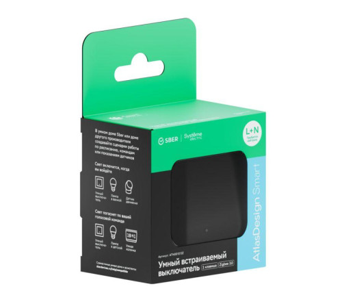 Выключатель 1-кл. AtlasDesign Smart 10А (сх. 1) L+N с подсветкой Zigbee механизм карбон SE ATN001013Z