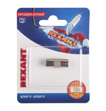 Переходник антенный штекер TV-штекер TV блист. Rexant 06-0031-A