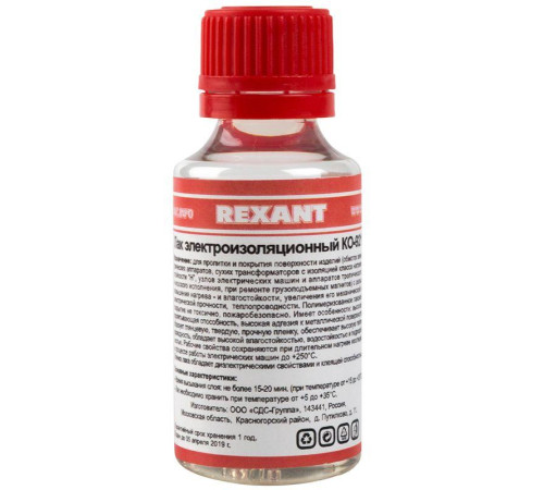 Лак электроизоляционный KO-921 30мл Rexant 09-3788