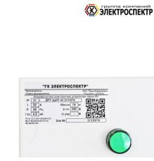 Щит ВРУ ЩАП 53 31УХЛ4 Электроспектр _VG212088